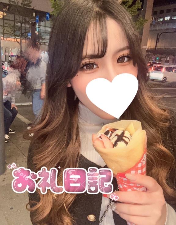 ここな 写メ日記 11/20(木) 17:54