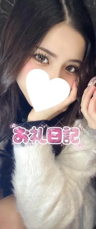写メ日記 ここな 11/26(水) 14:52