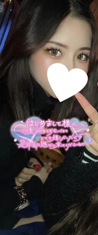 写メ日記 ここな 11/26(水) 15:22