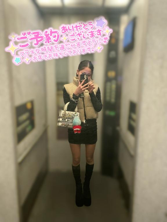 ここな 写メ日記 11/28(金) 02:59