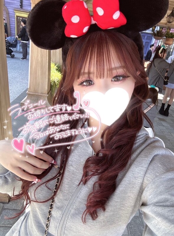 せり 写メ日記 11/21(金) 15:10