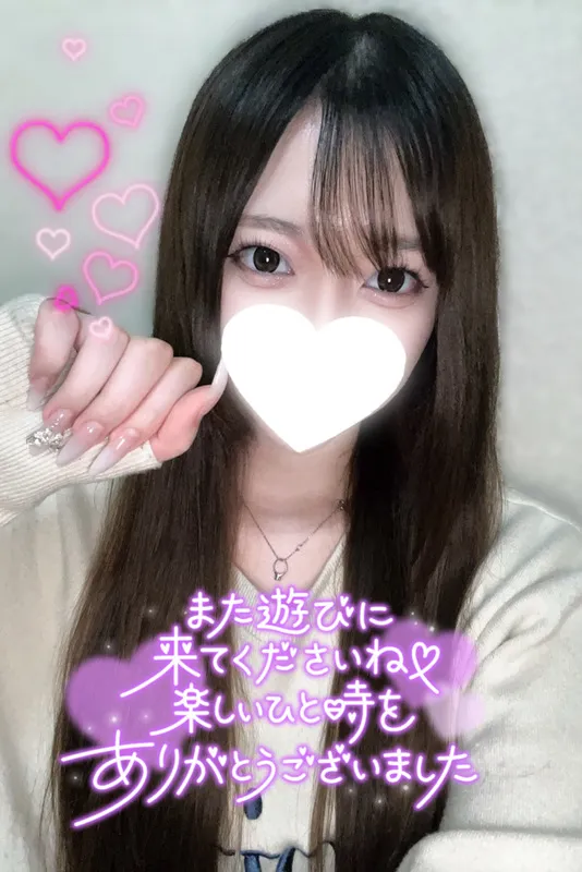 写メ日記 くるみ 11/23(日) 16:02