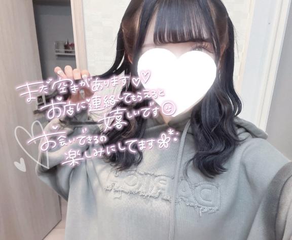 かぐや 写メ日記 11/27(木) 17:32