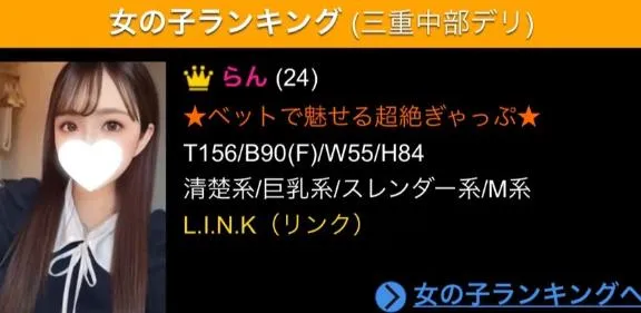 写メ日記 らん 12/12(金) 10:02