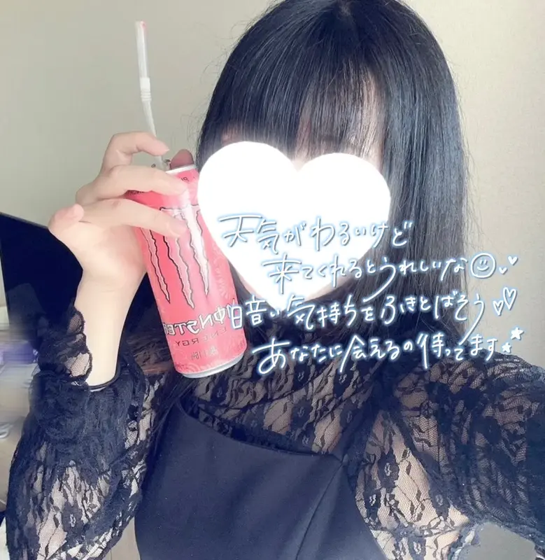 写メ日記 ゆみ 12/23(火) 12:49