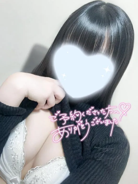 写メ日記 ゆみ 1/19(月) 13:34