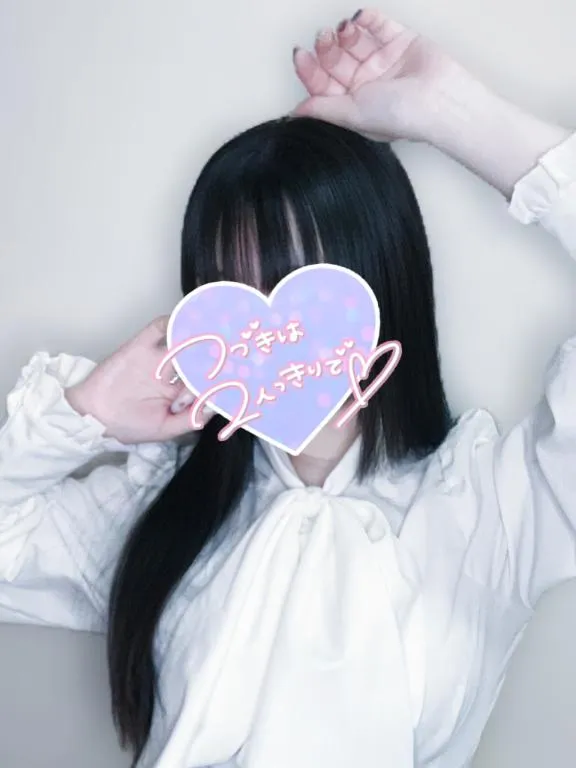 写メ日記 ゆみ 1/20(火) 23:10