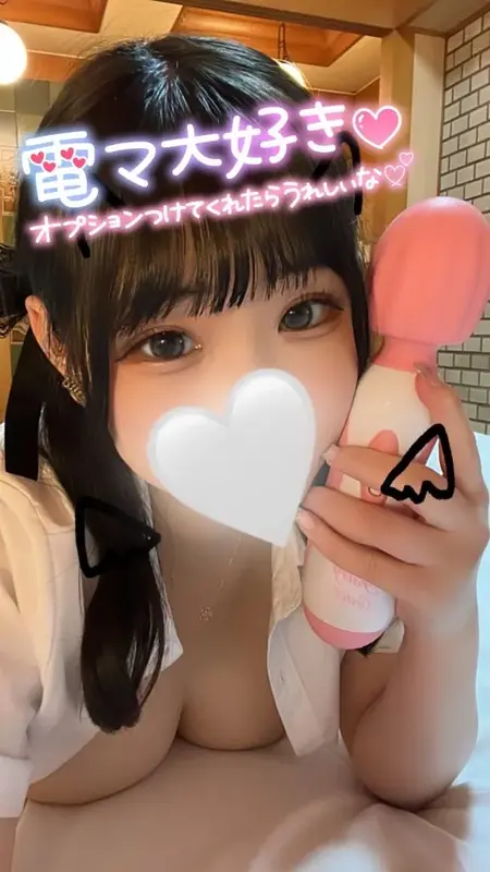 写メ日記 もえ 2/2(月) 14:11