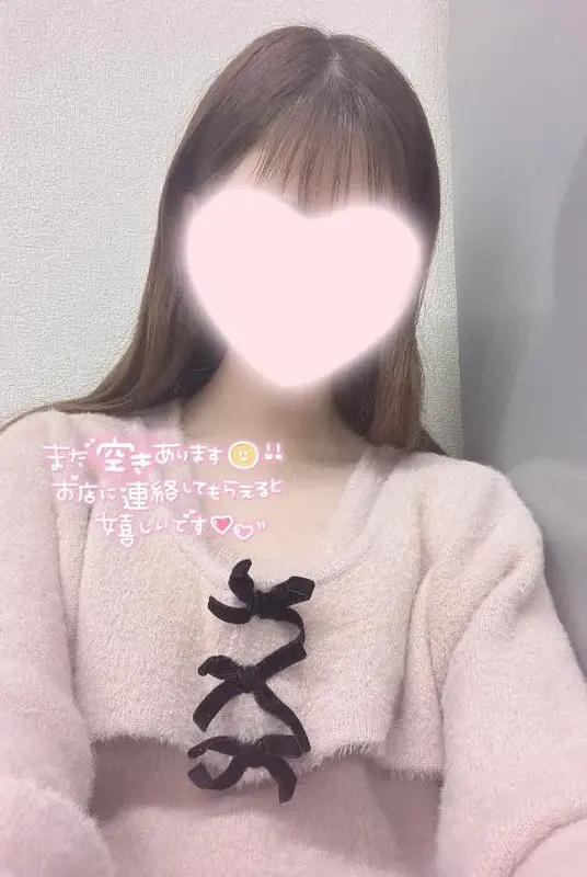 写メ日記 まな 1/7(水) 14:41