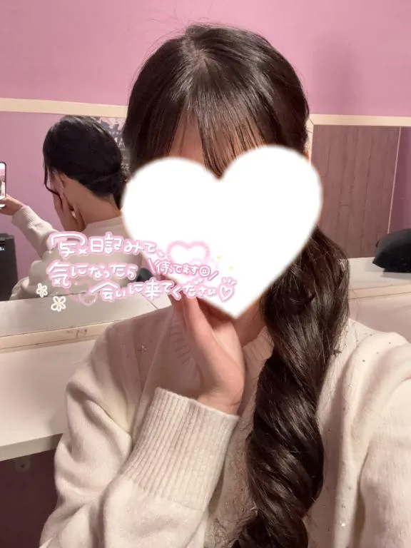 写メ日記 まな 2/11(水) 13:39