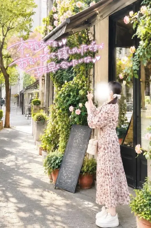 写メ日記 かなえ 8/1(土) 21:26