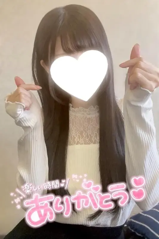 写メ日記 ここみ 1/18(日) 11:17