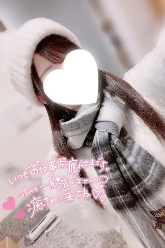 写メ日記 ここみ 1/19(月) 17:50