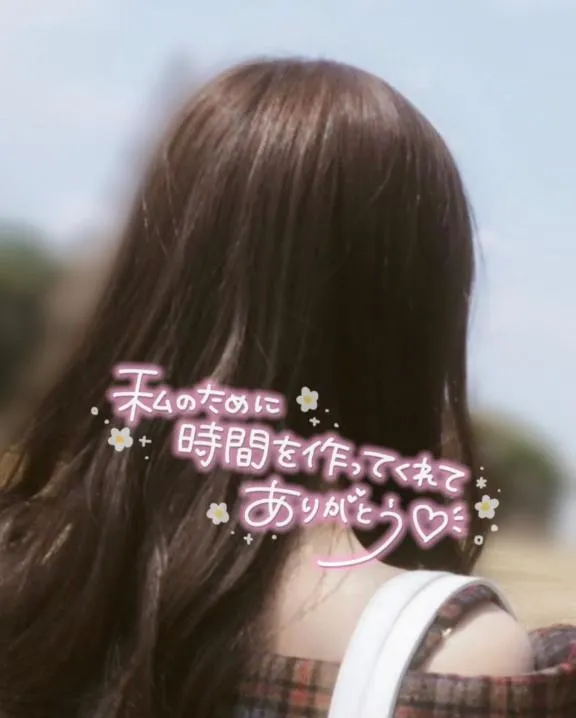 写メ日記 ここみ 1/21(水) 02:58