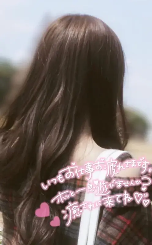 写メ日記 ここみ 2/20(金) 19:43