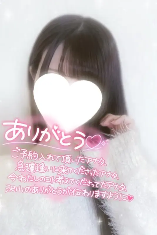 写メ日記 ここみ 2/22(日) 03:35