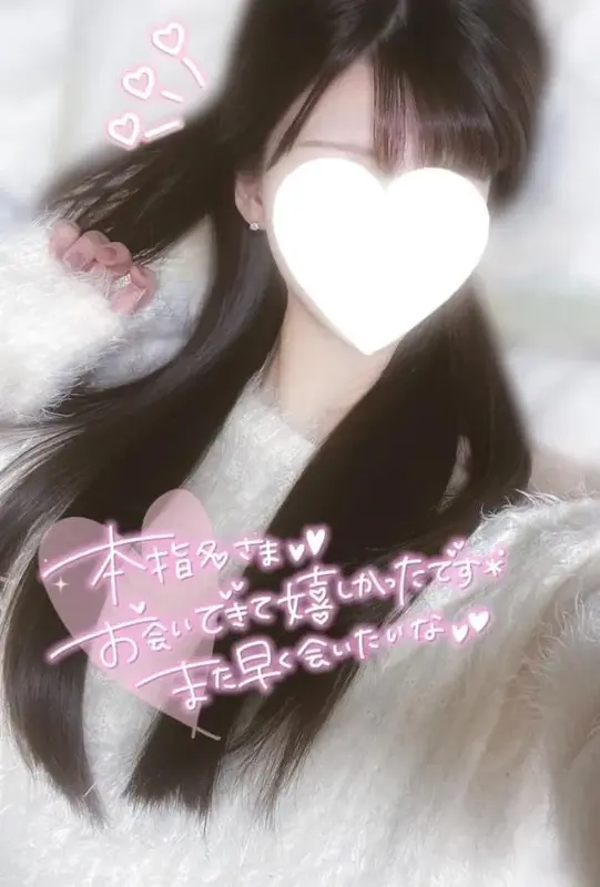 写メ日記 ここみ 2/22(日) 09:38