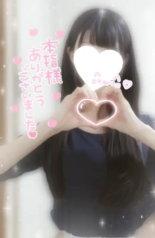 写メ日記 ここみ 5/4(月) 14:56