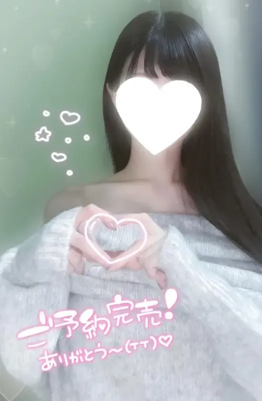 写メ日記 ここみ 5/5(火) 01:32