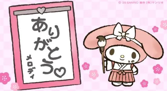 写メ日記 るる 1/16(金) 00:26