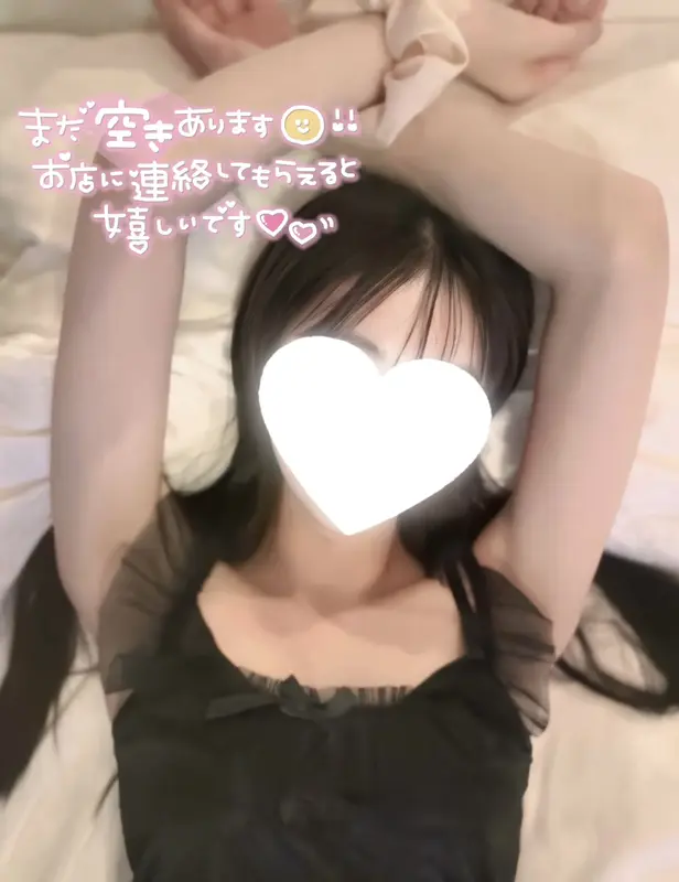 写メ日記 あかね 1/15(木) 16:08