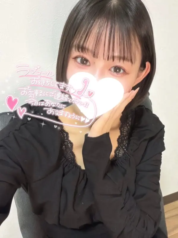 写メ日記 あかね 1/18(日) 14:52