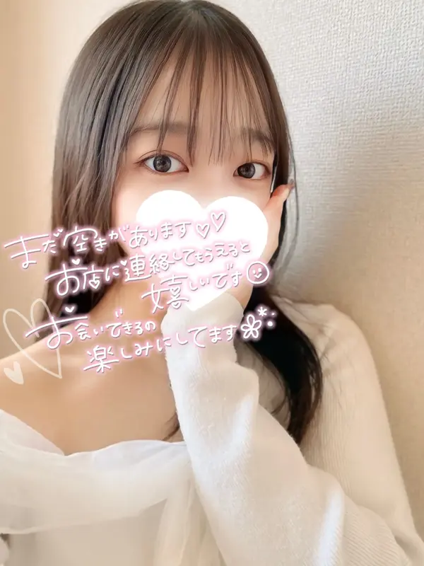 写メ日記 うらら 1/23(金) 11:45