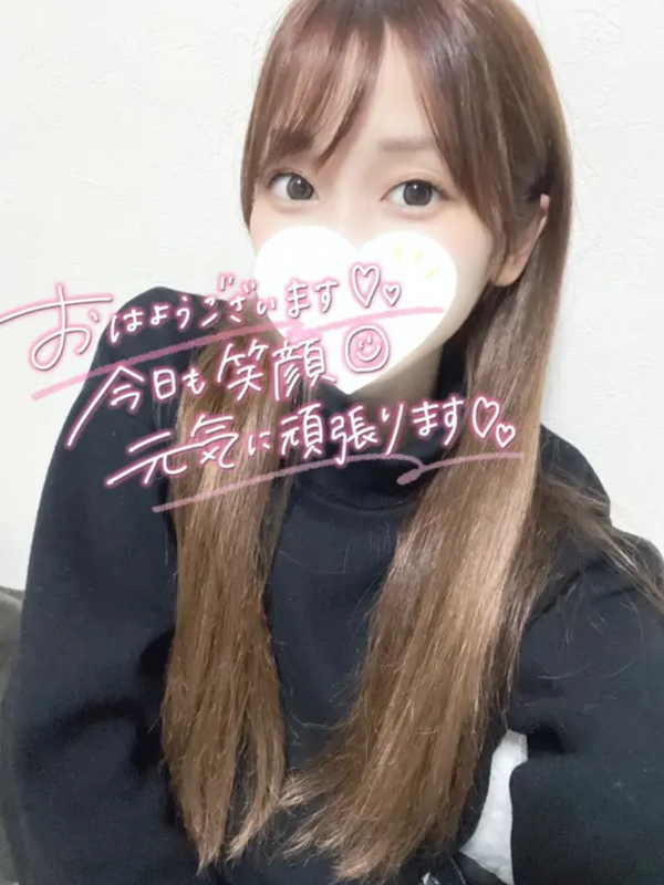 写メ日記 あすみ 1/24(土) 13:04