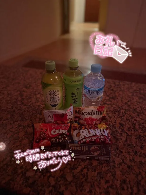 写メ日記 このみ 1/29(木) 19:36