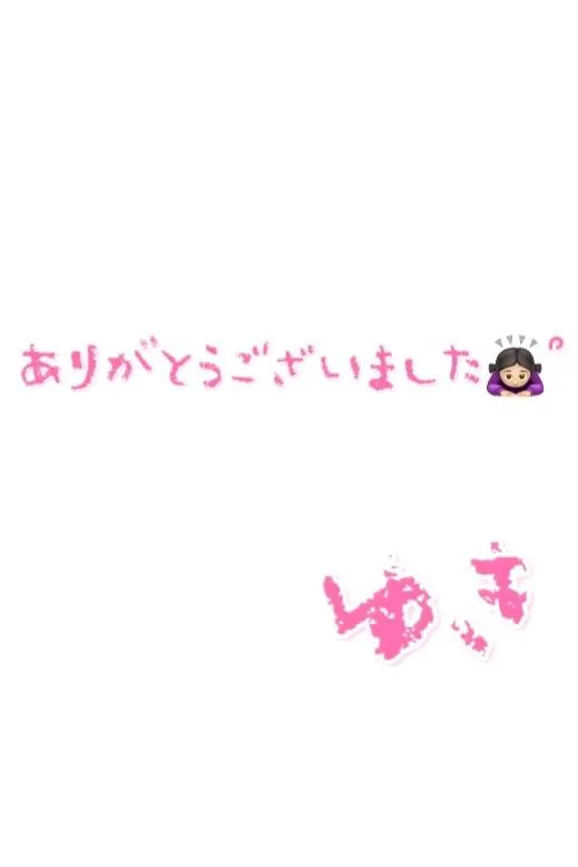 写メ日記 ゆき 1/28(水) 05:34