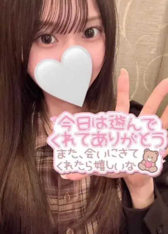 写メ日記 はずき 1/29(木) 15:21