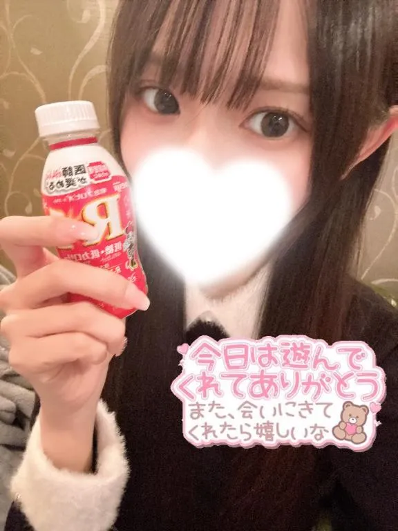 写メ日記 はずき 1/29(木) 23:56