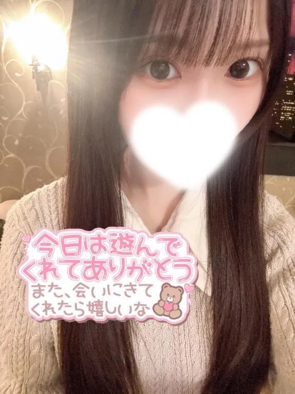 写メ日記 はずき 1/31(土) 23:10