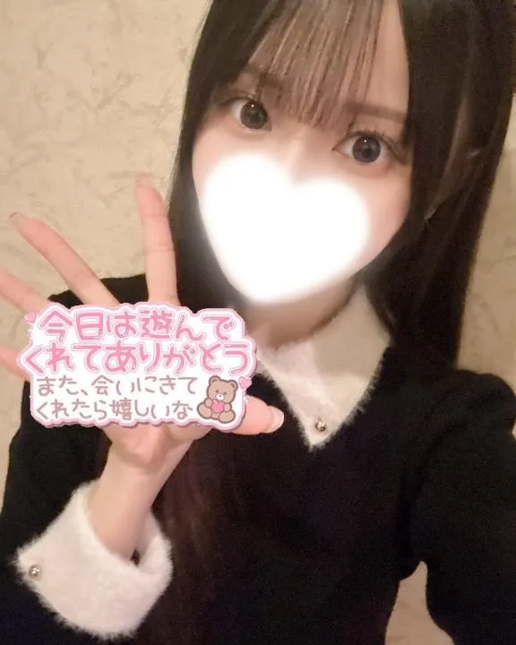 写メ日記 はずき 2/1(日) 17:22