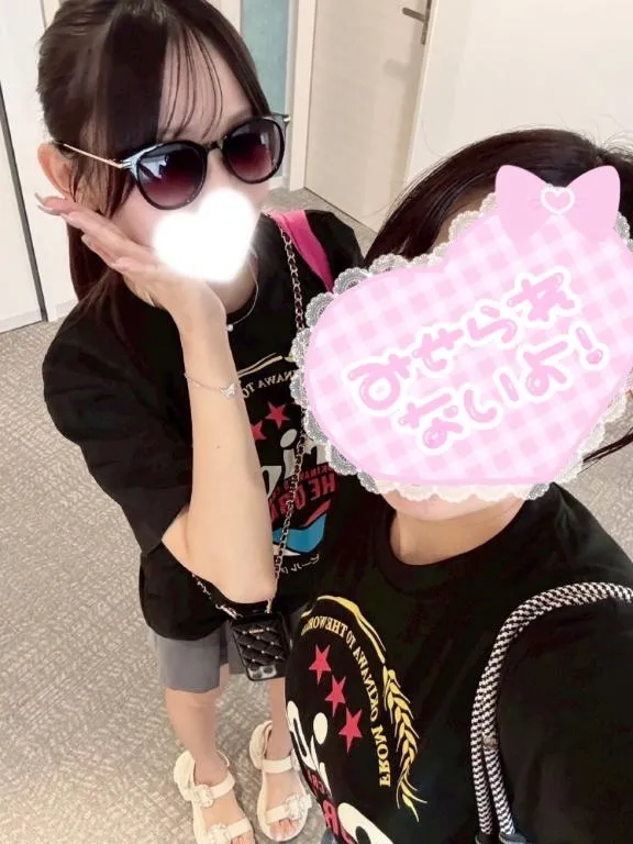 写メ日記 はずき 2/2(月) 10:07