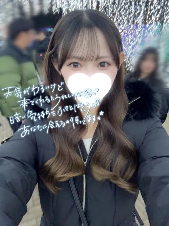 写メ日記 えま 2/11(水) 17:20