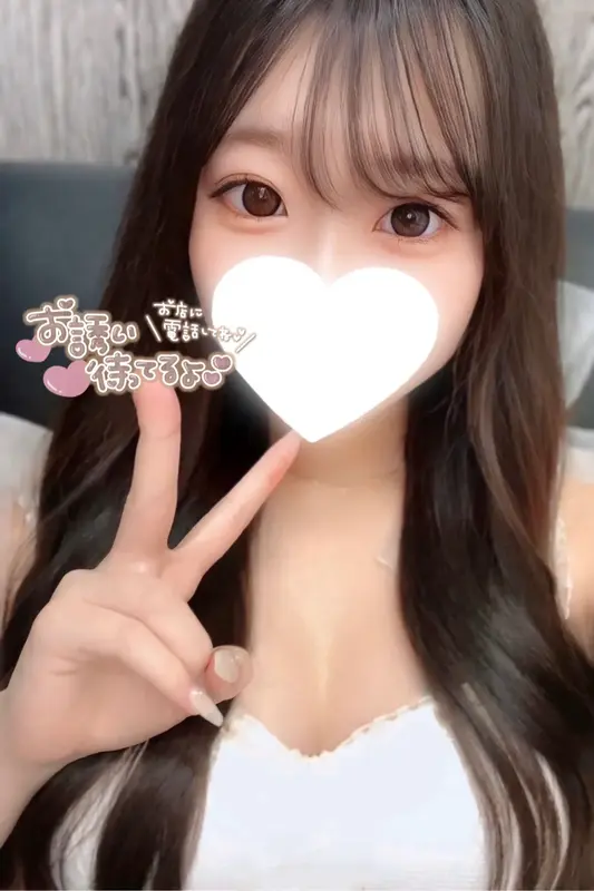 写メ日記 らぶ 2/16(月) 17:31