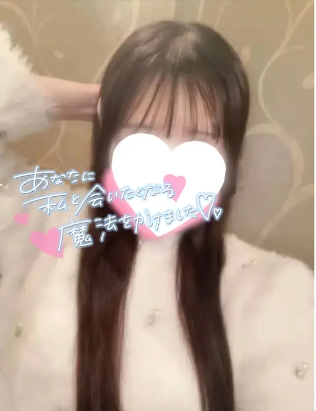 写メ日記 みれい 3/1(日) 17:34