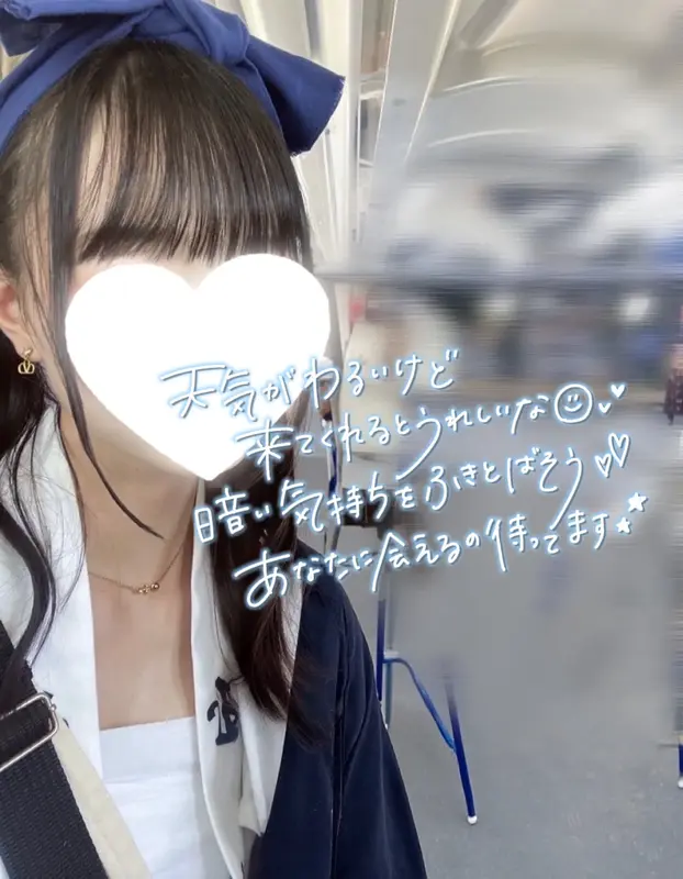 写メ日記 そら 3/19(木) 13:09