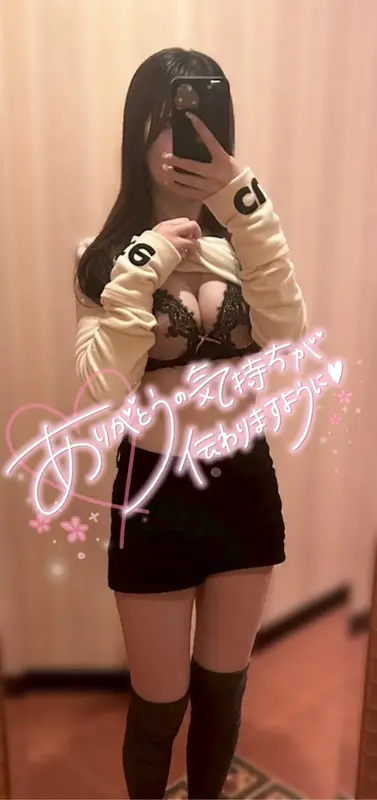 写メ日記 すずか 3/21(土) 15:12