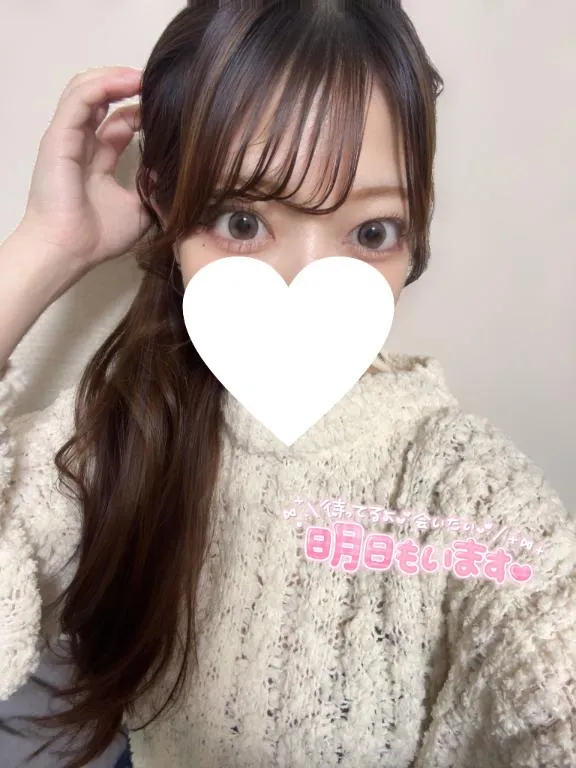 写メ日記 すずか 4/11(土) 13:01