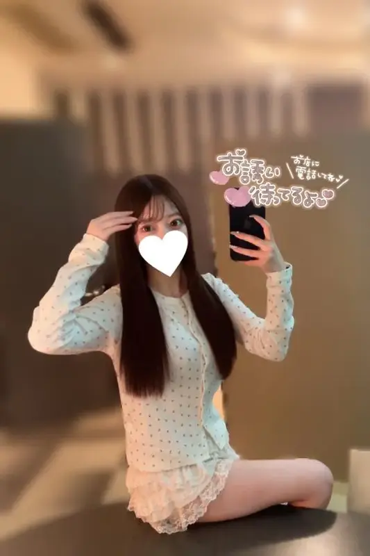 写メ日記 すずか 4/25(土) 11:46