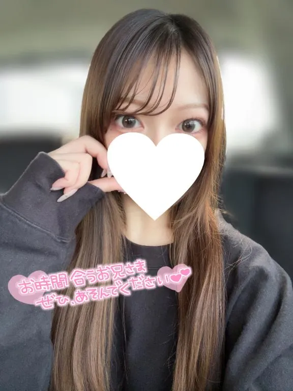 写メ日記 すずか 4/27(月) 16:09