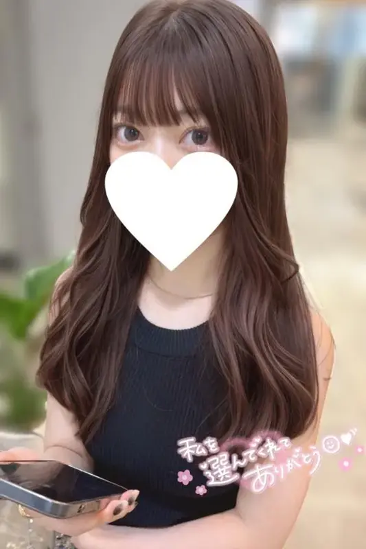 写メ日記 すずか 6/22(月) 13:03