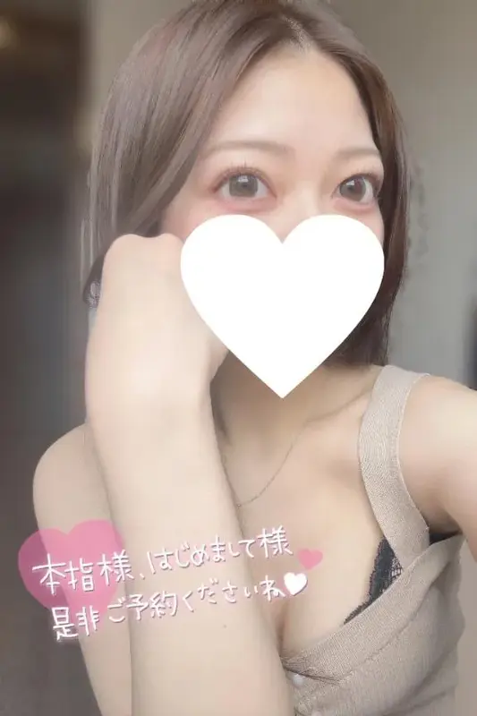 写メ日記 すずか 6/22(月) 15:42