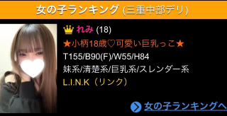 写メ日記 れみ 3/28(土) 11:36