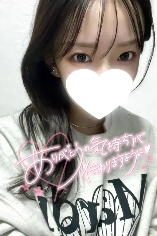 写メ日記 ゆま 4/6(月) 19:22