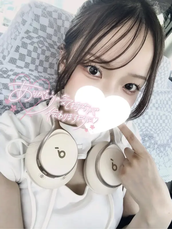 写メ日記 ゆま 4/7(火) 18:32