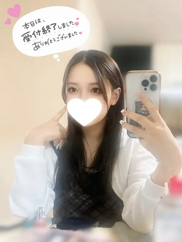 写メ日記 ゆま 4/8(水) 01:23