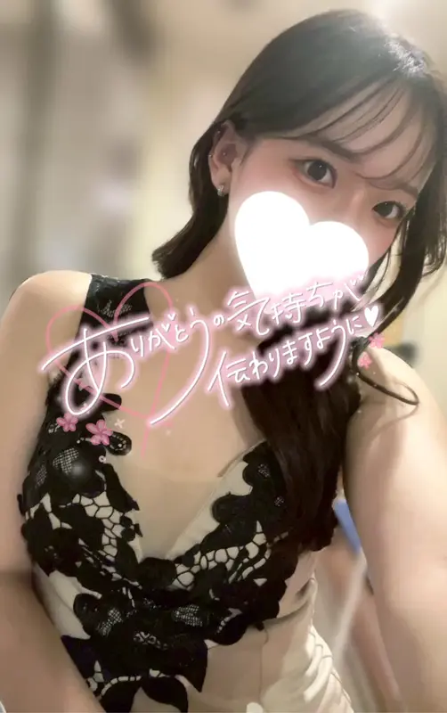 写メ日記 ゆま 4/8(水) 14:40